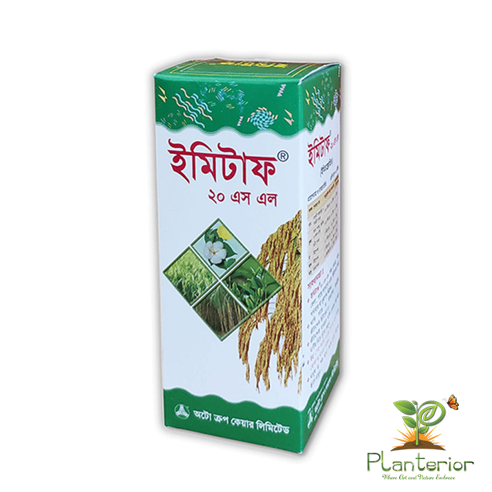 ইমিটাফ ২০ এস এল (ইমিডাক্লোপ্রিড) | Imitaf Pesticide 20 SL ( Imidacloprid ) - 50 ml | শক্তিশালী সিস্টেমিক কীটনাশক