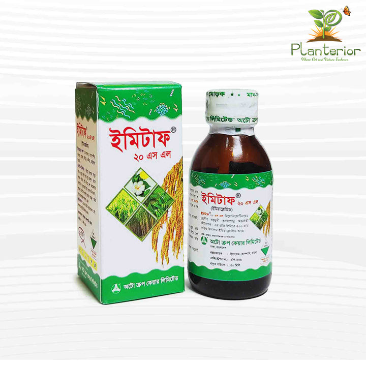 ইমিটাফ ২০ এস এল (ইমিডাক্লোপ্রিড) | Imitaf Pesticide 20 SL ( Imidacloprid ) - 50 ml | শক্তিশালী সিস্টেমিক কীটনাশক