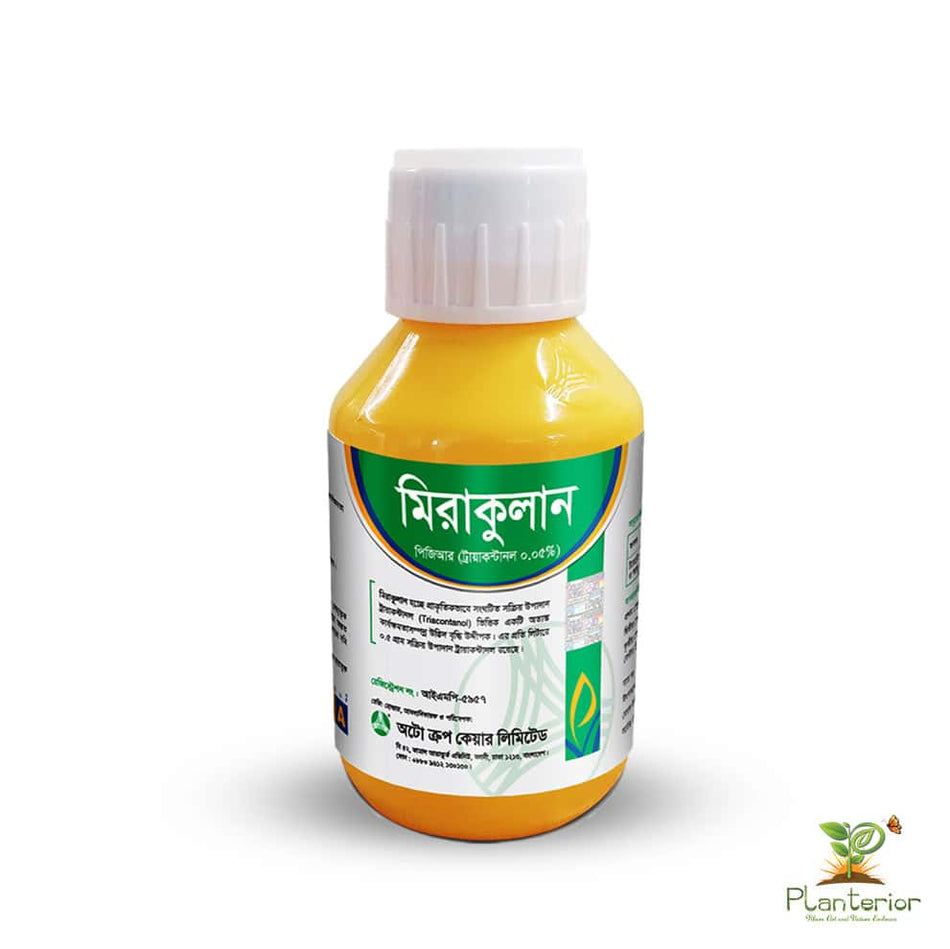 Miraculan 0.05 EC (Triacontanol) | শক্তিশালী Plant Growth Regulator | মিরাকুলান পিজিআর