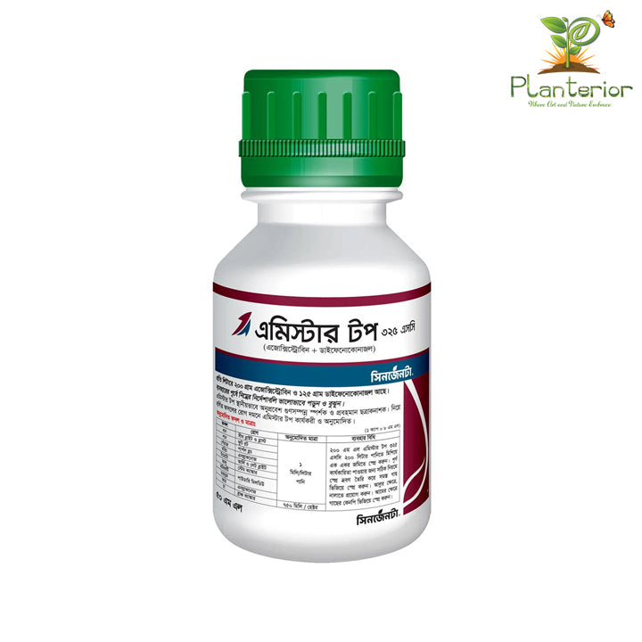 Amistar Top 325 SC Fungicide - 50ml | শক্তিশালী Systemic Fungicide | এজোক্সিস্ট্রোবিন + ডাইফেনোকোনাজল