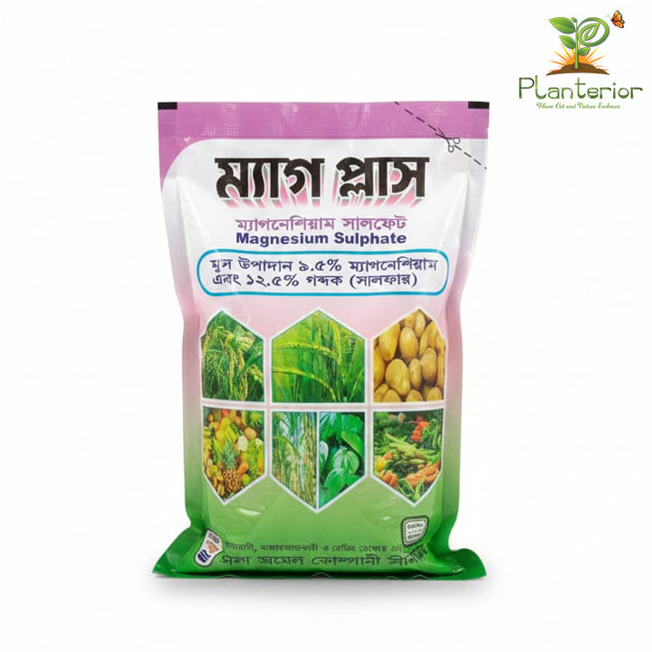 Mag Plus (Magnesium Sulfate) | Plant Nutrient | ম্যাগ প্লাস ম্যাগনেশিয়াম সালফেট