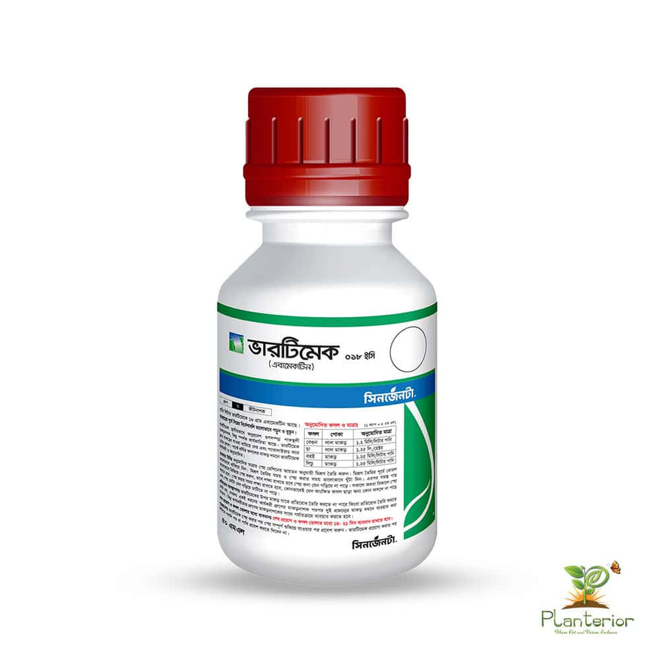 ভারটিমেক মাকড়নাশক ১.৮ ইসি (এবামেকটিন) | VERTIMEC 1.8 EC Insecticide 50 ml
